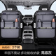 Yusenyi Car Seat Back Storage Bag Hanging Bag Car Storage Box Hongqi H5/H6/H7/H9/EQM5/HS3/HS5/HS7 Gray Nappa Leather Back Chair Storage Bag - Long One Pair Hongqi E-HS3