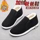 2025 winter old Beijing high-top wool large cotton shoes non-slip plus velvet thickened popular wear-resistant casual work shoes men's large cotton-2 white wool 360 warm and cold-resistant 42 (260mm)