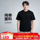 Nike Men's Sports T-Shirt Summer Lightweight Casual Round Neck Pure Cotton Sportswear BV0508-010 Black L