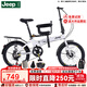 Jeep Folding Bike Adult 20-inch Men's and Women's Variable Speed ​​Commuting Sports Bike - Saili Bright Moon White - Spoke Wheels - Disc Brake 20 Inch 7 Speed