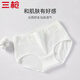 Sangun Yunsen Series Women's Underwear Women's Pure Cotton 100% Cotton Crotch Comfortable Breathable Pure White Girls Underwear
