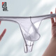 Ayi underwear men's thong sexy and hot ultra-thin ice silk transparent fully see-through seamless sports low-waist pure desire sexy T-pants purple L