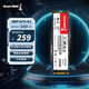 Great Wall 256GB SSD solid state drive M.2 interface SATA protocol reading speed 540MB/S GW1000 series