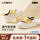 Carter Rabbit toddler shoes, baby functional shoes, autumn children's shoes, indoor shoes, baby kindergarten white shoes X3CE026