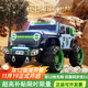 Jazz Coolpad 61 Children's Day Wrangler children's electric car four-wheeled off-road vehicle baby with remote control toy car adult gray luxury model Xiaohui Chaowei dual battery four drive