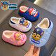 Children's Cotton Slippers Cartoon Winter Cute Boys and Girls Waterproof Soft Soled Baby Home Non-Slip Outerwear Children's Toe-Toe Shoes Upgraded Eco-friendly Material Mist Blue Archie (Heel Included) Size 12 26/27 (Shoe Inner Length 16CM Suitable for Foot Length 15