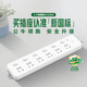 Bull (BULL) super power overload protection new national standard/plug board/plug strip/row plug/terminal board 6-position sub-control total length 3 meters (new national standard) GN-313