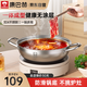 Kangbach hot pot 304 stainless steel clear soup pot large-capacity household thickened bottom shabu-shabu 30cm induction cooker open flame universal