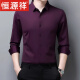 Hengyuanxiang Mulberry Silk Camiseta de manga larga para hombres en la mediana edad y otoño NUEVO NEGOCIOS CASA CASA DE CAMISO SIDA SOLIDO FRAILLO HIGHT HIGH
