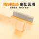 Good comb for cats and dogs to open knots and remove floating hair. Pet self-cleaning comb for long hair. Special for massage, knotting and hair removal. Pet cleaning comb - random style - 2 pieces