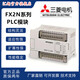 Mitsubishi PLC programmable controller-16MR-001/32MT/48/64/80/128 brand new original original FX2N-32MR-001 (power supply 220V)