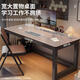 New appearance computer desk e-sports table desktop home desk study desk office game table simple long table Z03 walnut black frame single table 80*60*74