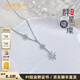Lao Fengxiang platinum necklace pt950 winding bright six-pointed star necklace birthday gift for girlfriend and wife platinum jewelry platinum about 4.36g