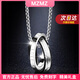 MZMZ platinum men's necklace pt950 platinum accessories high-end trendy pendant Valentine's Day birthday gift for boyfriend light luxury - double ring men's temperament necklace