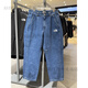The North Face purchases The North Face 25 Autumn Men's White Label Simple Jeans Trousers Loose Comfortable Casual Sports Pants R57 Light Blue NP6NR57K One Size (105)