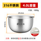 Suitable for Midea rice cooker inner pot rice cooker inner pot accessories thickened uncoated 304 stainless steel 2L/3L/4L/5L 4-liter straight inner pot 304 stainless steel - height 118