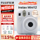 Fuji (FUJIFILM) instax mini12 instant imaging camera, instant instant imaging camera, instant camera, Mini12 jasmine white (90% of users choose) ins set = camera + 10 photo papers + case + book (hot sale)