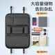 Yusenyi Car Seat Back Storage Bag Hanging Bag Car Storage Box Mercedes-Benz E-Class E260/E300L/C-Class GLC/GLA/GLK Iceberry Pink Nappa Leather Back Chair Storage Bag - Long Edition Single Pack Mercedes-Benz EQA