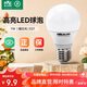 NVC Lighting (NVC) LED bulb energy-saving bulb bulb daily power light source single lamp E27 screw socket 1 piece 7W-4000K- warm white light
