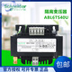 Schneider Electric isolation transformer ABL6TS63U 40U 25U 250U 16U 160U 100U ABL6TS250U2500VA