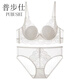 Pubushi brand French underwear, feminine pure desire, rabbit ear cup lace bra, big breasts, small anti-sagging bra set, apricot green 70B