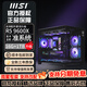 MSI AMD Ryzen 7500F/9600X/9700X cardless barebone assembly machine desktop DIY assembly computer e-sports game design office home computer configuration two 9600X/cardless core display host