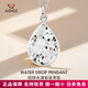 Aido Diamond pt950 platinum lucky water drop pendant for women platinum dragon scale flower blooming wealth broken ice pendant single pendant weight 5.5-5.7g + delivery silver chain