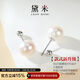 Demi Sushang 10-11mm seedless freshwater pearl earrings S925 silver minimalist series plain earrings birthday gift