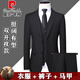 Pierre Cardin high-end anti-wrinkle wool suit suit for men with double slits, business formal wear, professional interview suit, full three-piece suit for men, CY black clothes + pants, double slits, XL 180/52 size, official authentic product