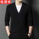 Hengyuanxiang 100% pure wool sweater men's cardigan V-neck knitted jacket dad casual thickened solid color sweater