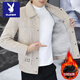 Playboy winter velvet thickened jacket men's trendy and handsome slim fit lapel casual short woolen windbreaker jacket apricot velvet XL recommended 130-150Jin Jin equals 0.5 kg