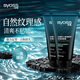 丝蕴（syoss）男士激强塑型劲强啫喱膏180ml*2