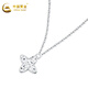 CHINA GOLD platinum necklace PT950 bright four-leaf clover lucky flower pendant birthday and Valentine's Day gift for girlfriend and wife, about 4.6g 41+3cm