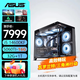 ASUS host 14600kf+5060ti 16G/4060ti/5060/5070 Family Bucket E-sports live broadcast design game host computer desktop assembled computer with three 14600KF丨5060Ti-16G version