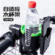Tapaying Motorcycle Water Cup Holder Bicycle Cycling Water Bottle Holder Electric Car Baby Stroller Universal Cup Holder Bracket Walking Baby for Mobile Phone Milk Tea Black Can Hold Mobile Phone