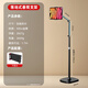 Doufeng mobile phone live broadcast photography fill light bracket bedside tablet folding bracket metal cantilever mobile phone holder with 4 pulleys round chassis floor model