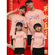 2026 New Year parent-child clothing for a family of three or four short-sleeved T-shirts red festive Year of the Horse large size customized event wear trendy wine red 2026 Horse -001 100