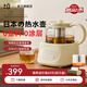 0Japanese plus-minus zero all-glass health pot household kettle 0glue stew integrated constant temperature floral teapot office insulation electric kettle fully automatic tea brewer Fuji white 1L 0glue all-glass