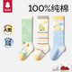 Baby Newborn Baby Socks Pure Cotton Class A Autumn and Winter New Anti-Shedding Leg-Legging Over-the-Knee Stockings for Small Month-old Babies