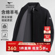 Septwolves Jacket Men's Autumn Lapel Solid Color Wool Jacket Business Casual Wool Warm Easy-Care Commuting Top