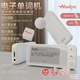 He Jiangong English word learning machine for primary school, junior high school, high school and university postgraduate entrance examination self-discipline ink screen portable card machine basic model 2.13 inches white model + headphones