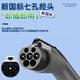 Jinyuzi Geely Galaxy Starship 7 Car Charger Portable Charger Integrated Electric Gun 3.5KW Household 16A New Energy Electric Vehicle Charging Pile Fast Charging No Grounding Galaxy Starship 7 Charging Gun Two Levels Adjustable丨Automatic Stop When Fully Display Model丨5 Meter Cable-Suitable for Store Home Use