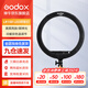 Godox Ring Fill Light Beauty Soft Light LED Outdoor Internet Celebrity Anchor Mobile Live Broadcast Beauty Light Cosmetic Lamp LR150 Black Requires purchase of separate light stand Official standard configuration
