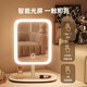 Dormitory artifact LED smart makeup mirror with light girls' bedroom dressing table small mirror student dormitory desktop fill-in light dressing mirror bright style random color
