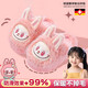 DFBK Labubu Children's Cotton Slippers Girls 2025 New Autumn and Winter Indoor Cute Parent-child Baby Thick-Soled Fur Shoes Upgraded Version Pink Bubu Cotton Slippers (Skin-Friendly and Comfortable, Will Not Collapse After Long-term Steps) 15.5 cm 24/25 Inner Length 15.5CM