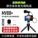 SHURE MV88+ digital stereo condenser microphone Vlog outdoor live broadcast stage performance anchor directional gun radio interview karaoke recording mini microphone MV88+ official standard comes with accessory package