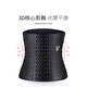 Zhenxi Qi waist and abdominal belt after delivery Xia Bo strong belly pelvic bone shaping body, caesarean section waist seal bonding belt