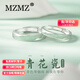 MZMZ platinum ring blue and white porcelain pt950 platinum couple ring ring knot proposal birthday anniversary gift light luxury single ring order notes male or female