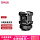 Ulanzi ulanzi PT-12 metal three-head hot and cold shoe expansion bracket mobile phone stabilizer SLR camera VLOG accessories non-slip external microphone fill light monitor black external magic arm microphone fill light and other equipment