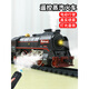 Remote control electric train track toy children's Internet celebrity boy 3 to 6 years old girl model car steam locomotive + circular track + 3 carriages + remote control